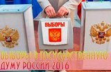 Чого чекати від виборів у Росії