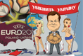 Ню-країна
