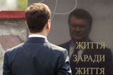 (Про)російська пастка