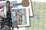 Затримка на старті