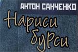 Література для дорослих