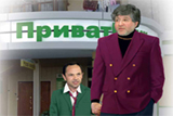 Олігархономіка