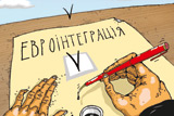 Євроінтеграція для галочки: Україна не виконує своїх зобов’язань у Енергетичному cпівтоваристві