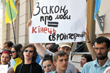 Основа цивілізаційного вибору (частина 1)