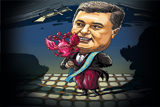 Рашен бой