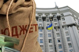 Під знаком дефіциту. Уряд спробує вдатись до радикальних дій для наповнювання бюджету