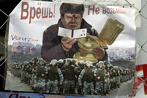 Януковича не судитимуть за Майдан