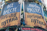 Найбільша малоросійська ілюзія