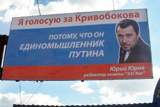 Тоталітарний рецидив