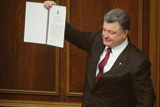 Мала перемога – більша поразка