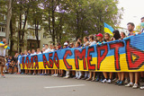 Залишається тільки справжнє