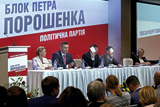 Граблі Порошенка