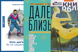 Есеїстика мусить бути