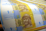 Як жити з гнучким курсом гривні