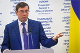 Тролінг від генпрокурора