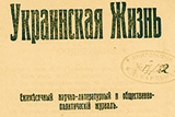 Приречена спроба порозуміння