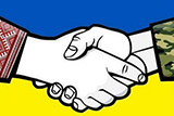 На волонтерських засадах