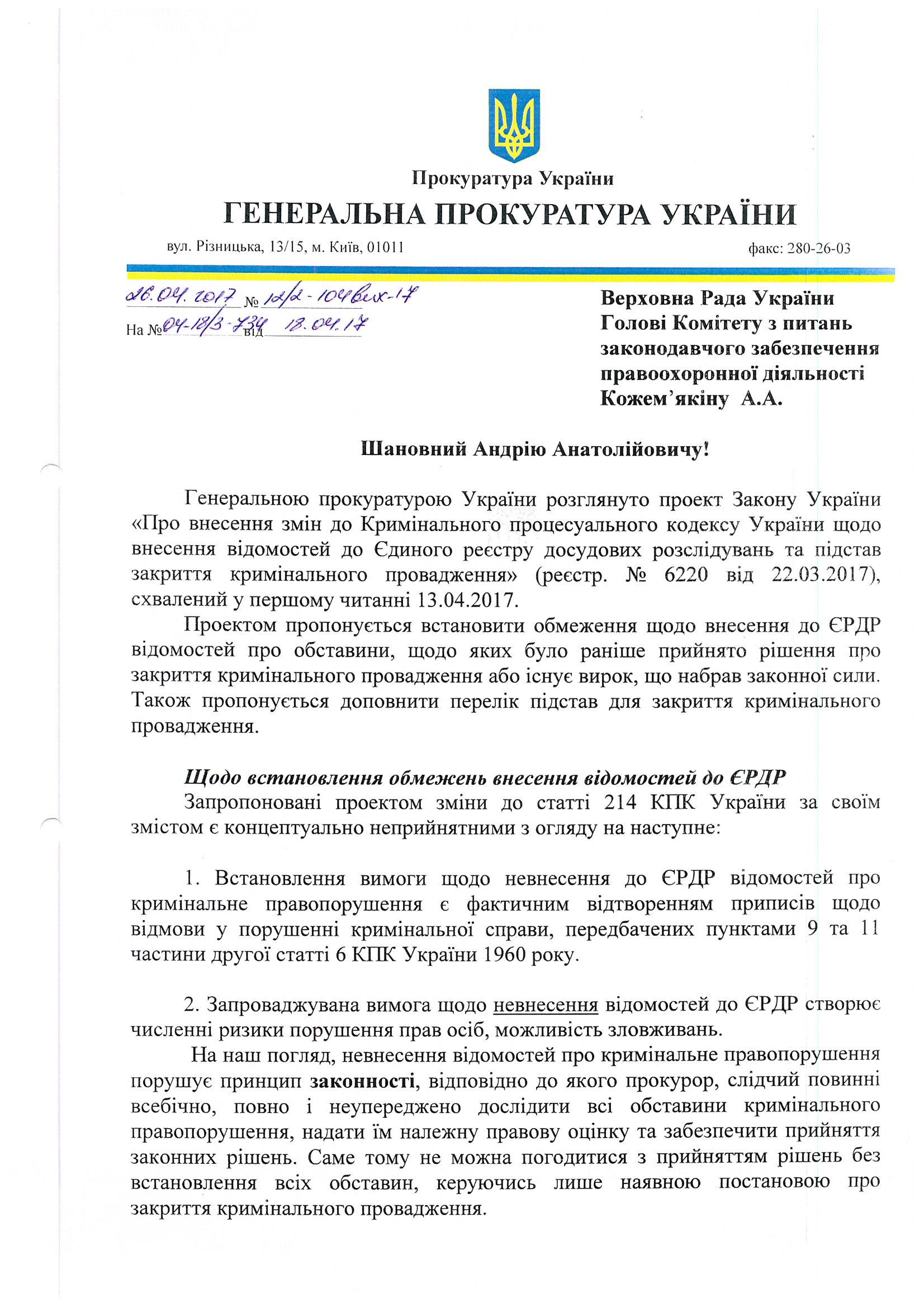 Комментарий гражданский процессуальный кодекс российской федерации от 14.11.2002 n 138-фз Комментарий гражданский процессуальный кодекс российской федерации от 14.11.2002 n 138-фз