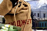Цинізм в зеніті: влада скорочує соціальні програми і збільшує витрати на себе саму