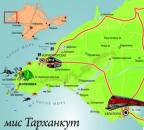 Кут Тархан