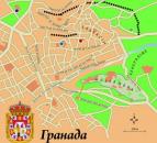 Остання столиця маврів