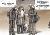Бомбардування любов'ю