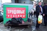 Є вакансії!