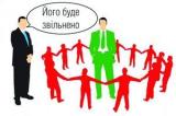Трудове самбо