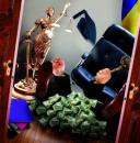 Судді мліють