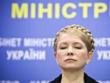 Дорогою ціною