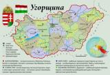 Купіль у надрах Землі