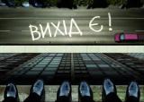 Прорвемося