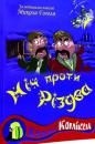 Веселі картинки
