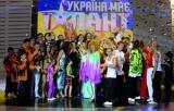 Як НЕ стати зіркою