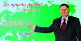 Пересунько з