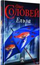 Богема Донбасу