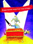 Часом чи не вступ до СОТ