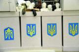 Україна. Фінішна пряма