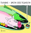 «Тушки» подано!