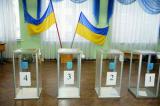 Вибори з відкритою датою