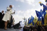 Протидія