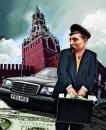 Чекістський капіталізм