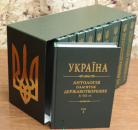 Віднайти себе
