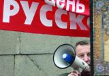 Русифікація нон-стоп