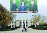 Радянський заповідник