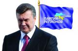 Апгрейд Феміди