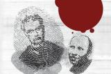 Злочинні наміри