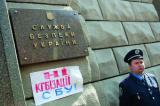 Помилки резидента