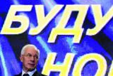 Партія, яка шикує