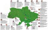 Меру-мир